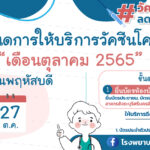 ปกตค-01