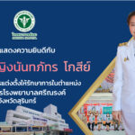 ยินดี-01