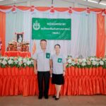 358051208_585576207094403_3690148531876666295_n