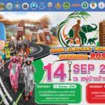 SURIN Elephant World Half Marathon 2025