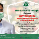 No-Gift-Policy-1