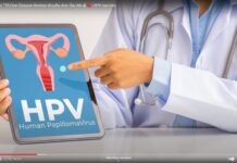 HPV Vaccine